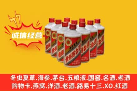三水区回收铁盖茅台酒