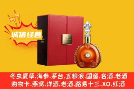 三水区回收人头马洋酒
