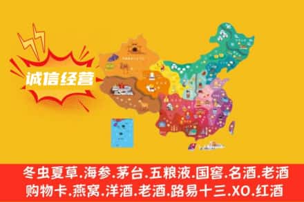 三水区诚信烟酒经营部